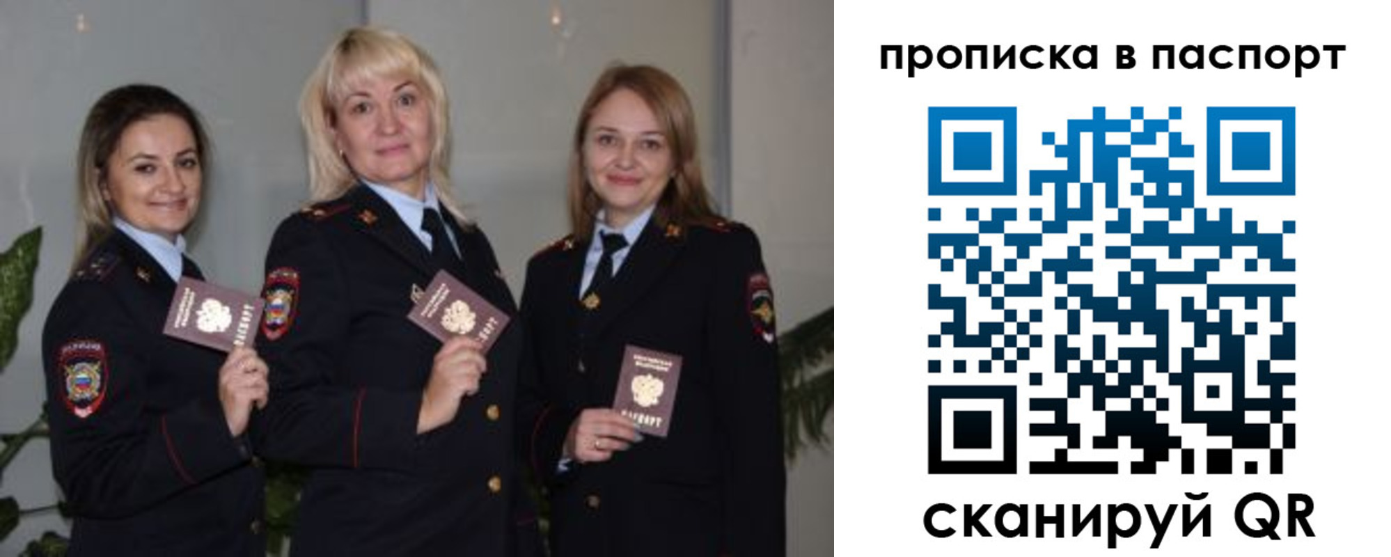 где прописаться в Павлово