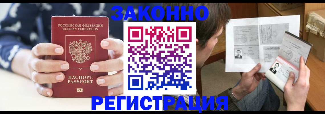 регистрация для дет. сада в Павлово